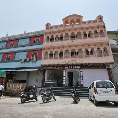 Hotel O Pratap Palace コーター エクステリア 写真